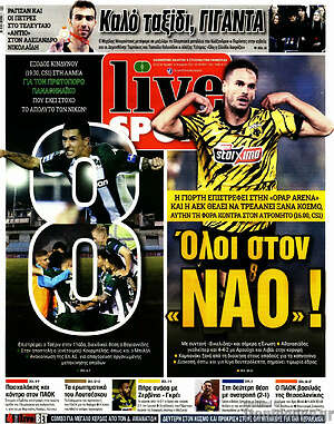 Πρωτοσέλιδο εφημερίδας Live Sport - protoselida