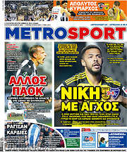 /MetroSport