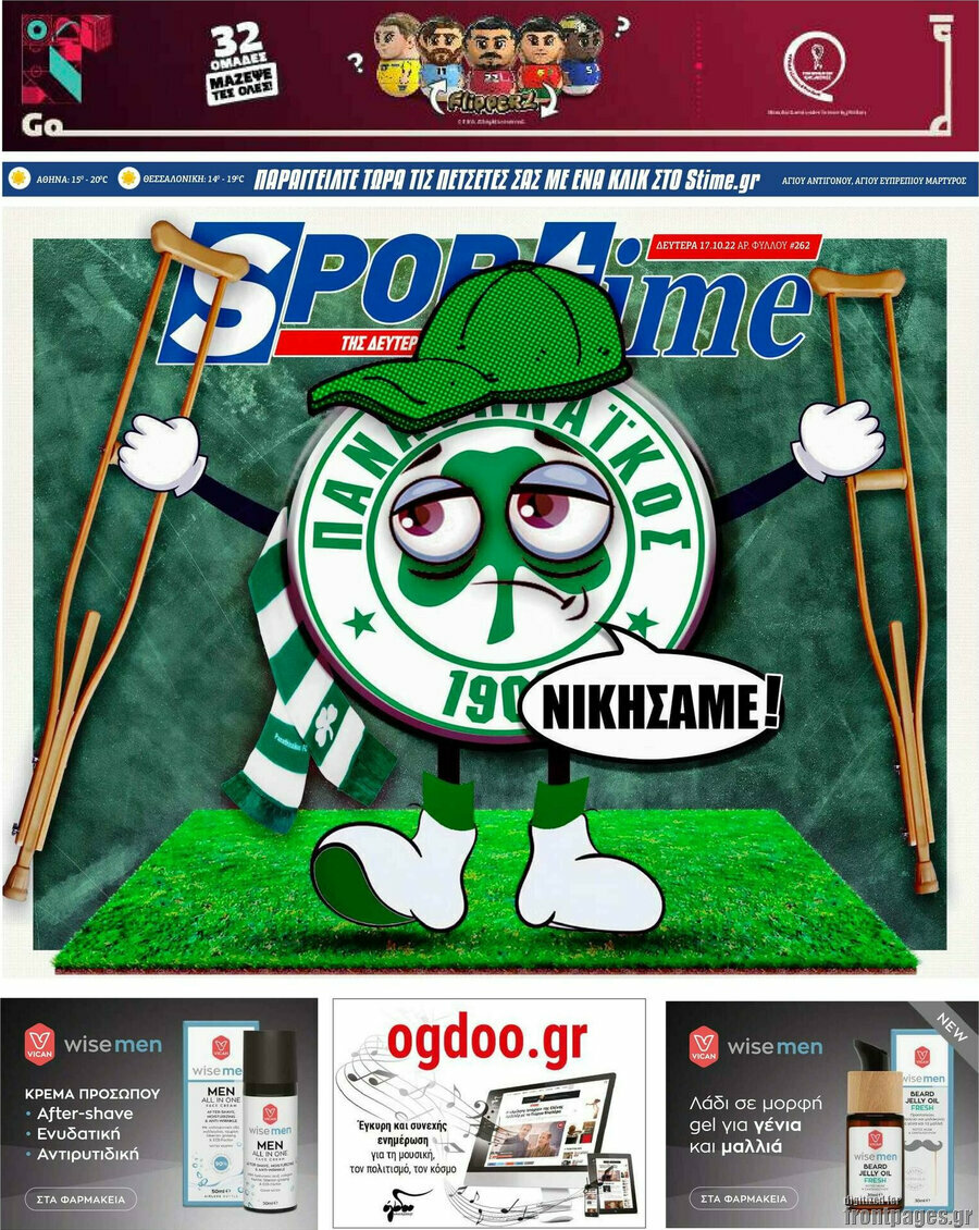 SporTime