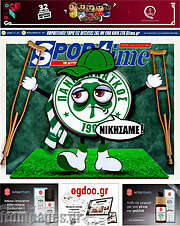 /SporTime