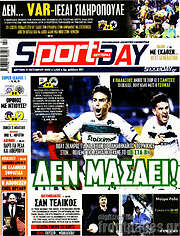 /Sport Day