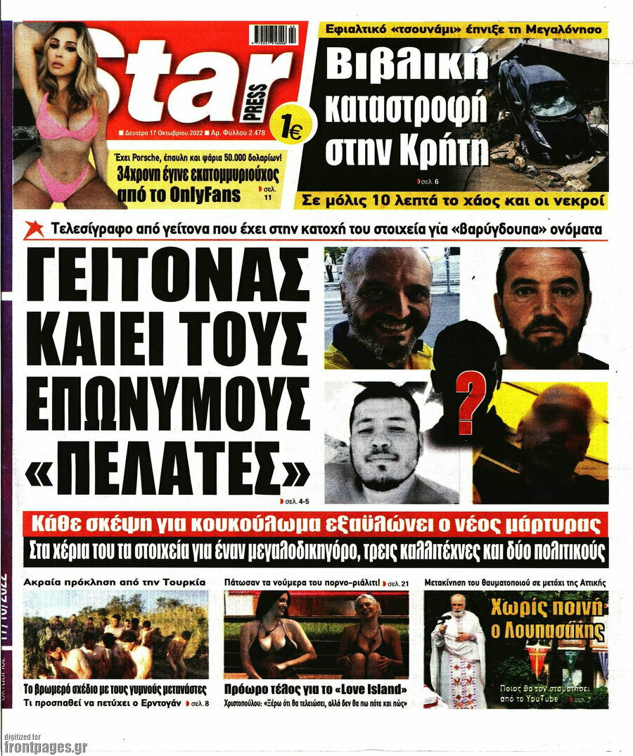 Star press