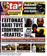 /Star press