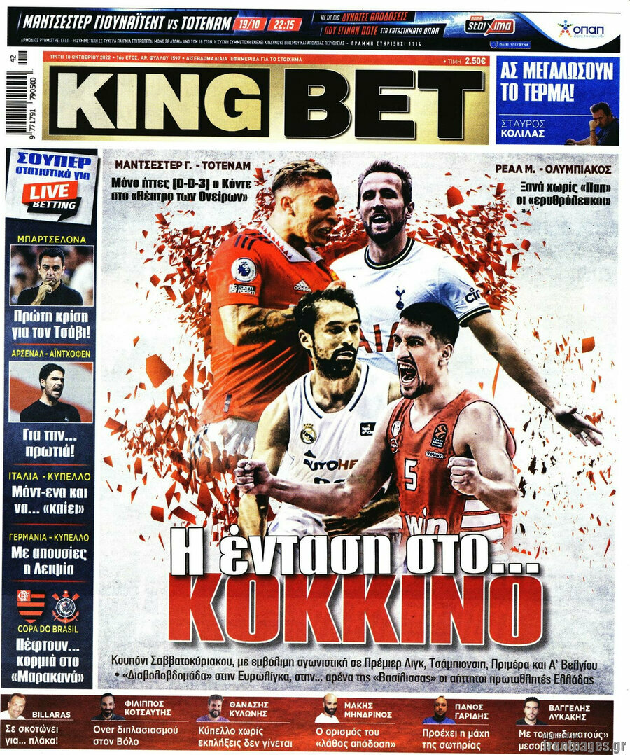 King Bet