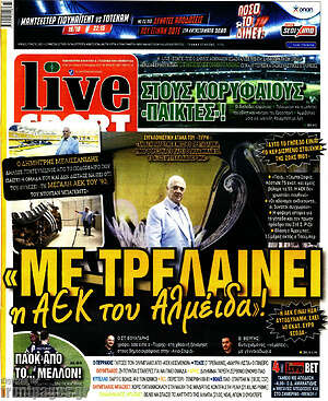 Πρωτοσέλιδο εφημερίδας Live Sport - protoselida