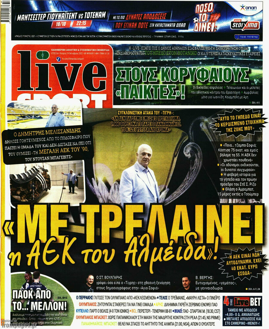 Live Sport