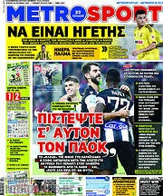 /MetroSport