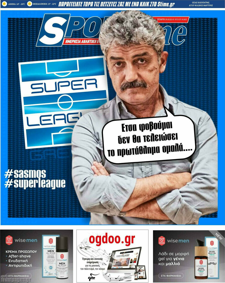 SporTime