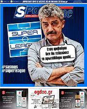 /SporTime