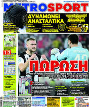 /MetroSport