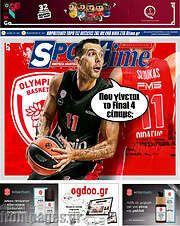 /SporTime