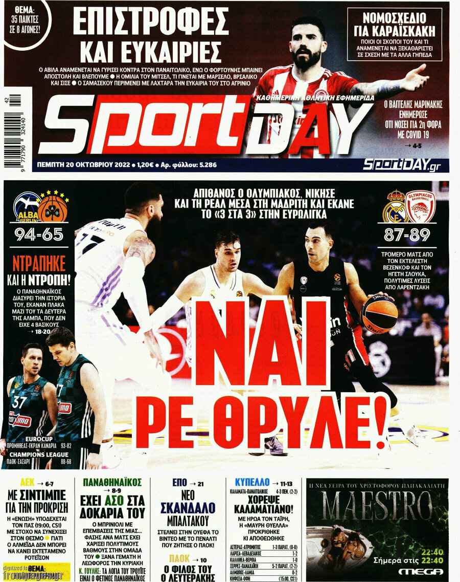 Sport Day