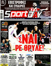 /Sport Day