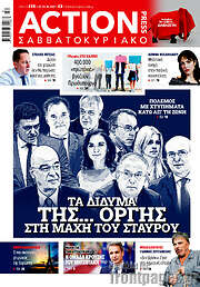 /Action24 Press