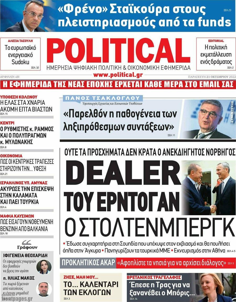 Political