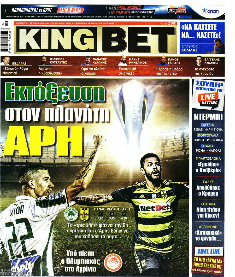 King Bet