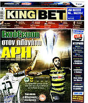 /King Bet