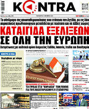 /Kontra News