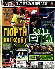 /Live Sport