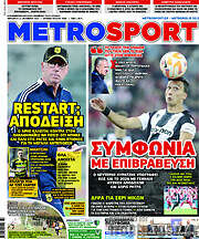 /MetroSport