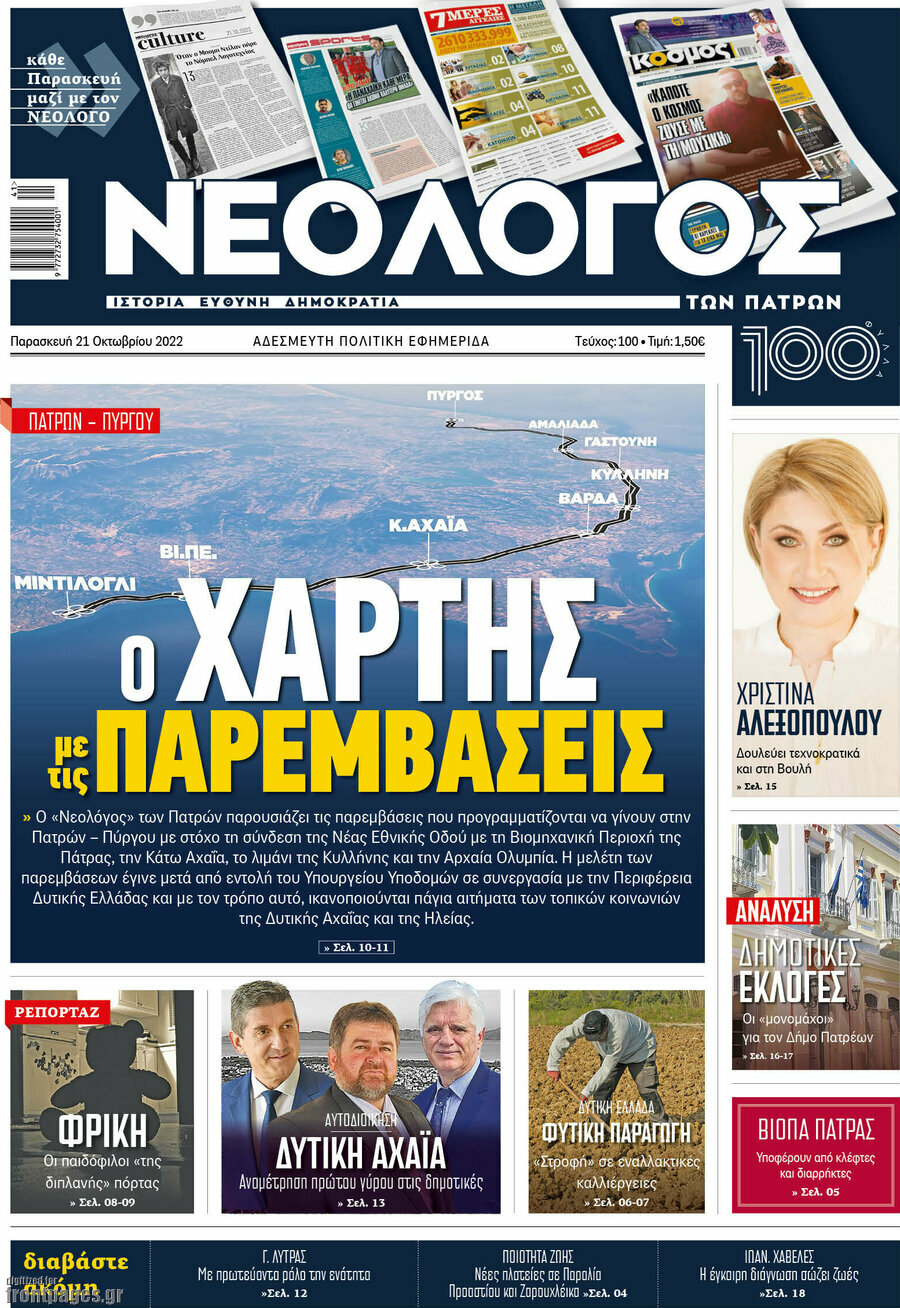 Κόσμος