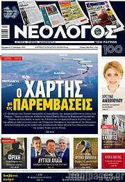 /Κόσμος
