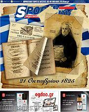 /SporTime