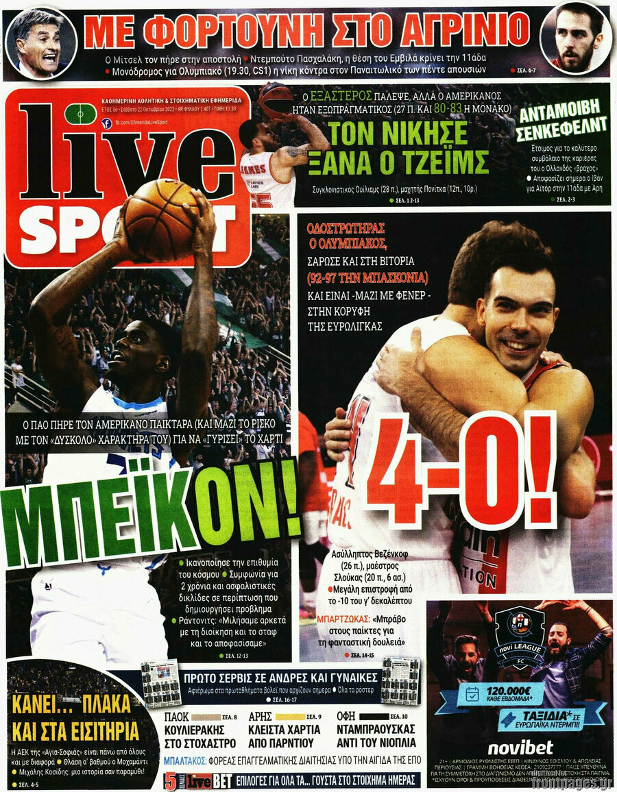 Live Sport