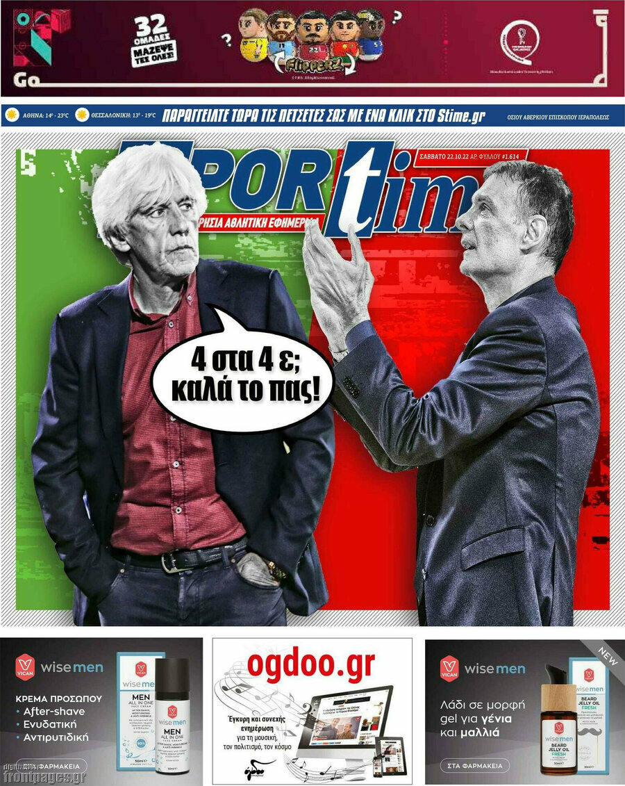 SporTime