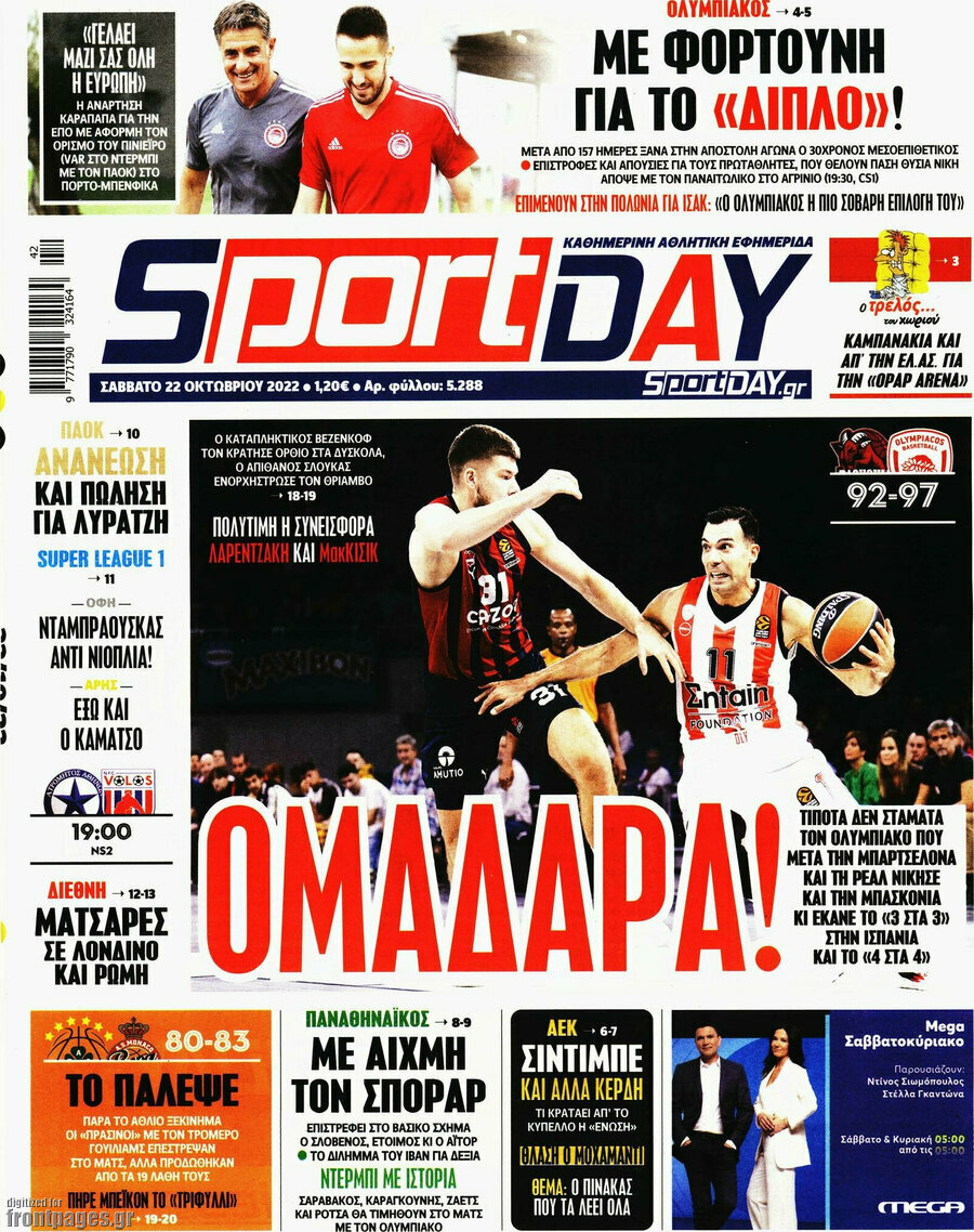 Sport Day