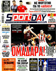 /Sport Day