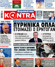 /Kontra News