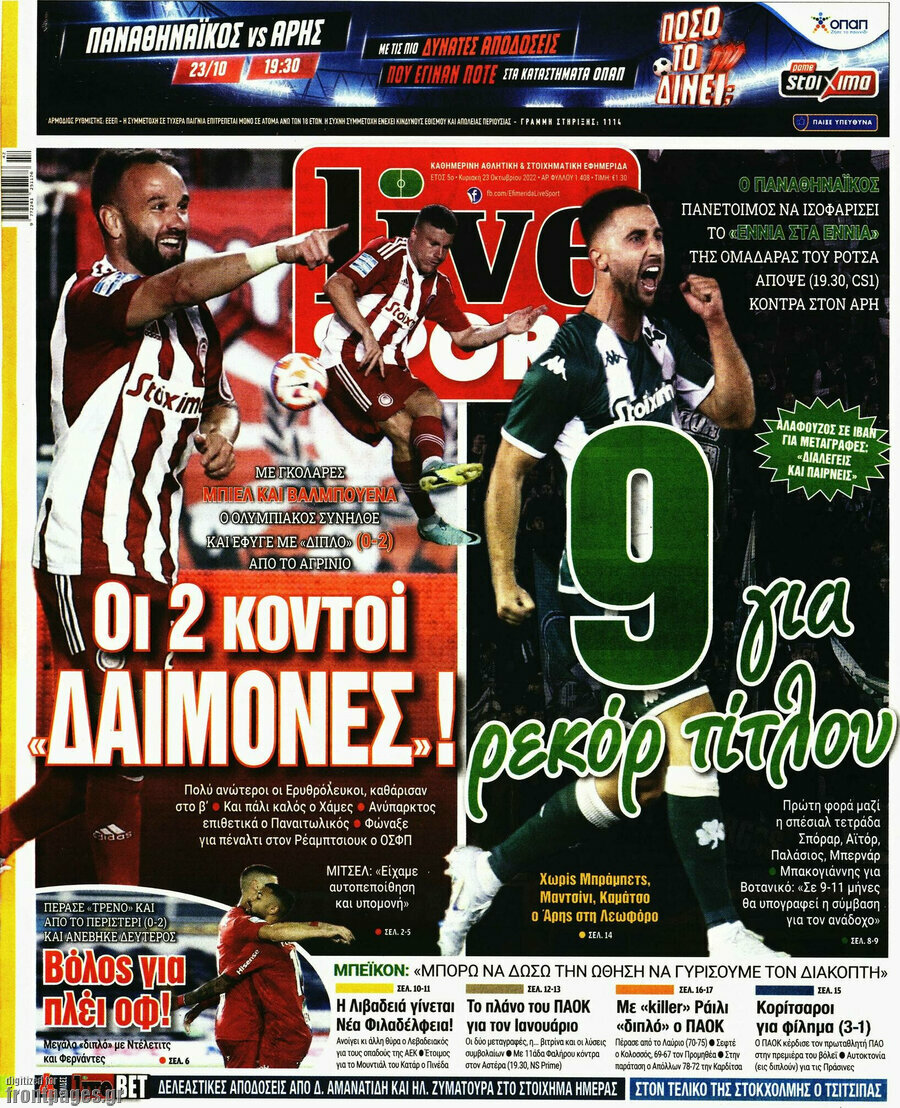 Live Sport
