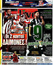 /Live Sport