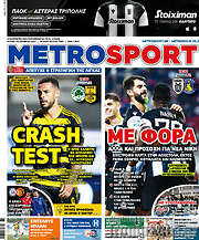 /MetroSport