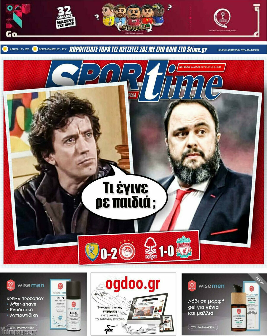 SporTime