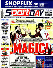 /Sport Day