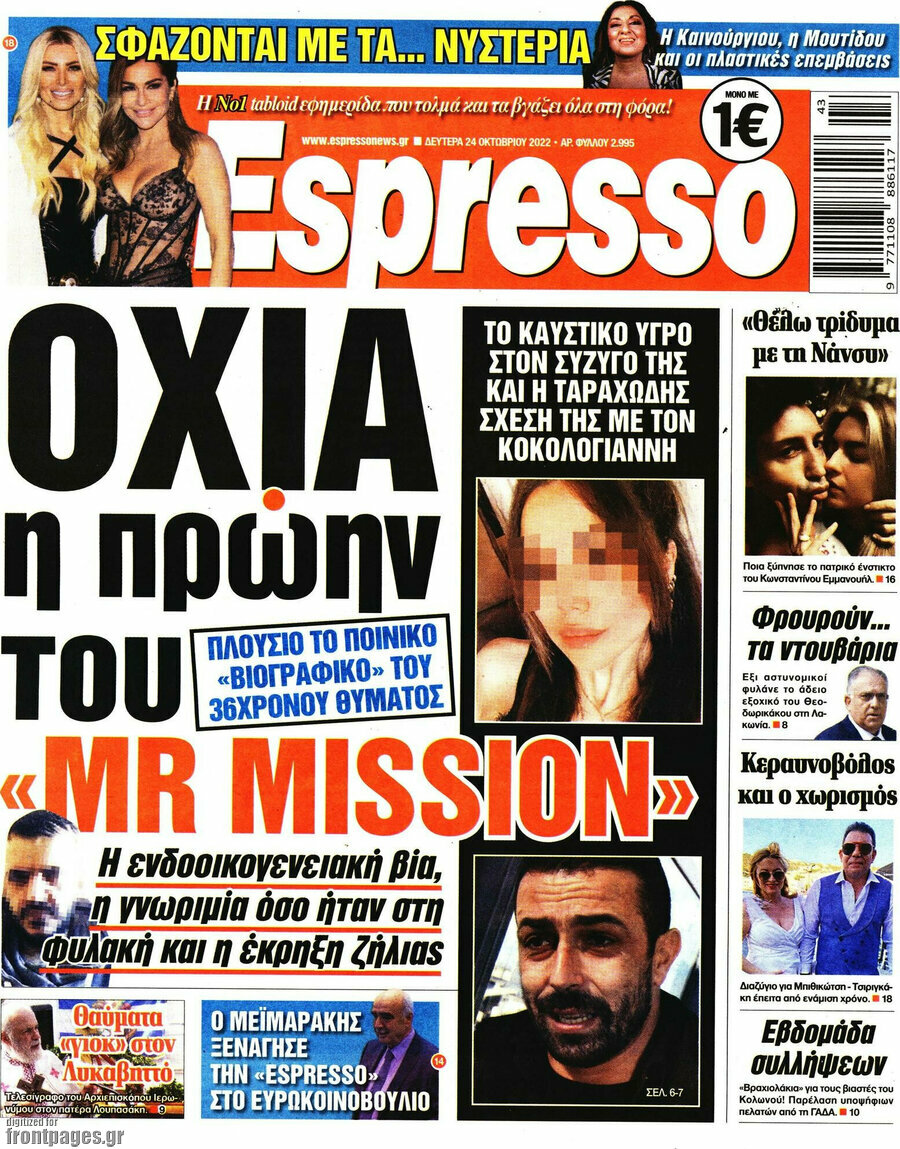 Espresso