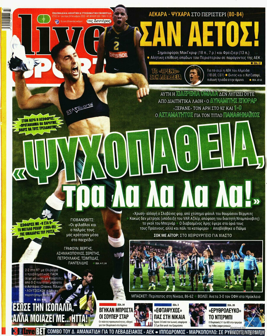 Live Sport
