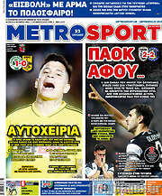 /MetroSport