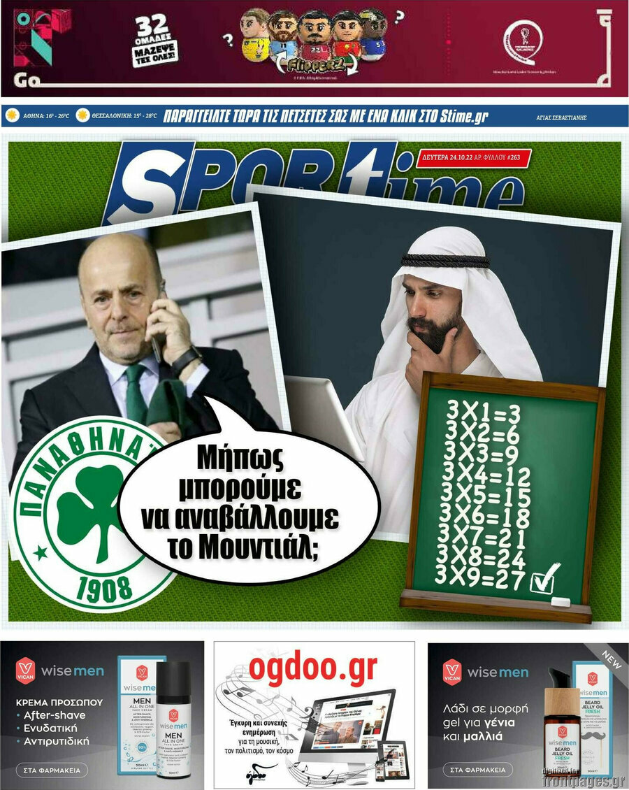 SporTime