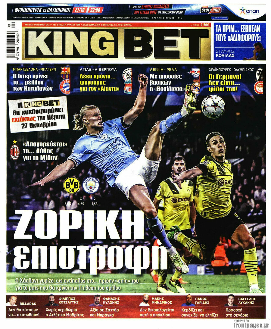 King Bet