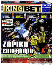 /King Bet