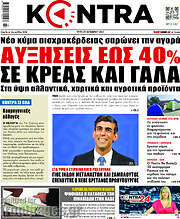 /Kontra News