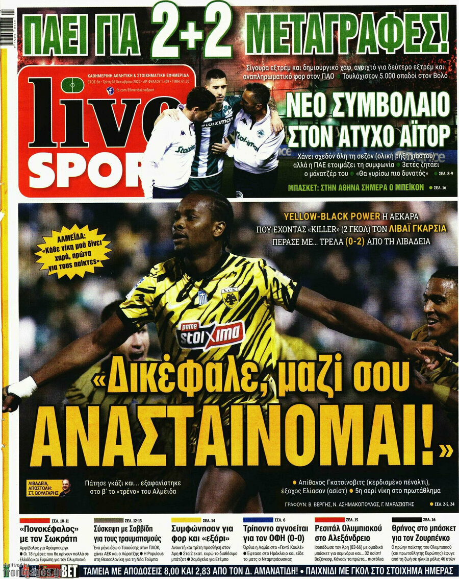 Live Sport