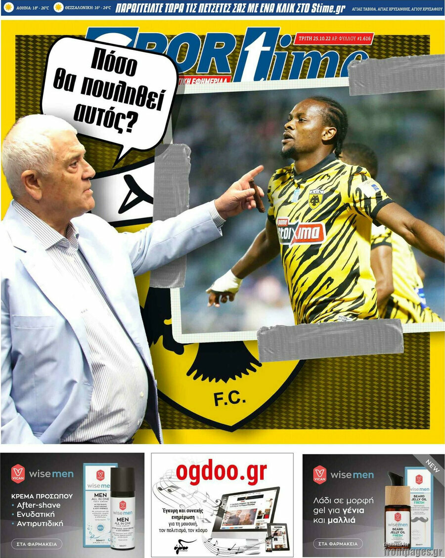 SporTime