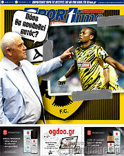 /SporTime