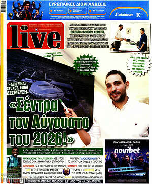 Πρωτοσέλιδο εφημερίδας Live Sport - protoselida