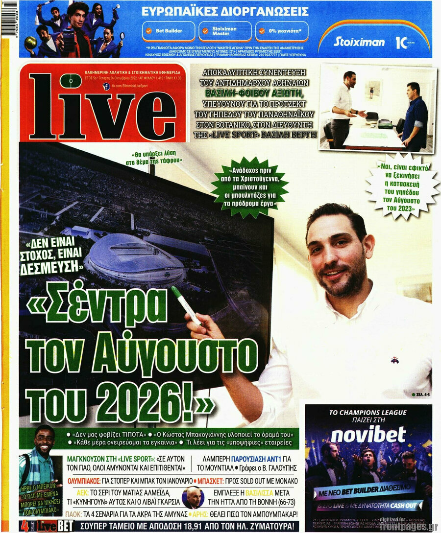 Live Sport