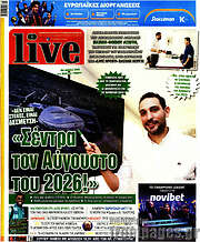 /Live Sport